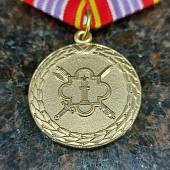 Медаль ФСИН РФ - За отличие в службе 3 степени ( 10 лет службы ) (2401097) - ВОЕНТОРГ ТЫЛОВИК
