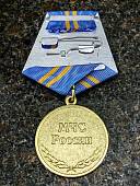 Медаль МЧС России - За отличие в службе 2 степени ( 15 лет службы ) (2401077) - ВОЕНТОРГ ТЫЛОВИК