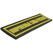 Нашивка ( шеврон патч patch ) тактическая Вооруженные силы 3D PVC ( пластизоль ) на липучке 13х3 черная (2504035) - ВОЕНТОРГ ТЫЛОВИК