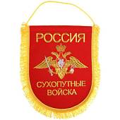Вымпел большой с вышивкой Сухопутные войска России 32х25 см красный (4504054) - ВОЕНТОРГ ТЫЛОВИК