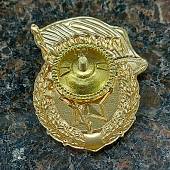 Знак отличия нагрудный ГВАРДИЯ закрутка (2301572) - ВОЕНТОРГ ТЫЛОВИК