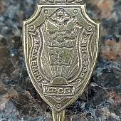 Знак фрачный Академия ФСБ России на пимсе (2302052) - ВОЕНТОРГ ТЫЛОВИК