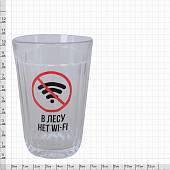 Стакан граненый прикольный В лесу нет WI-FI (4609110) - ВОЕНТОРГ ТЫЛОВИК