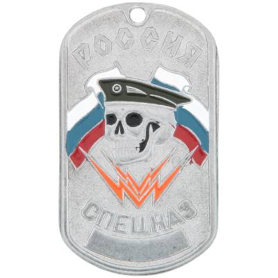 Жетон Спецназ с черепом  оливковый берет (2103052) - HAKKI.RU