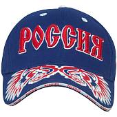 Бейсболка РОССИЯ вышитая синяя (1401204) - ВОЕНТОРГ ТЫЛОВИК