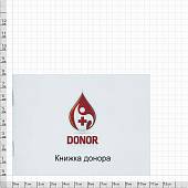 Книга Книжка донора / DONOR (4317035) - ВОЕНТОРГ ТЫЛОВИК
