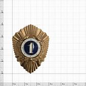 Знак нагрудный Классность рядовой состав МВД 1 класс закрутка (2301148) - ВОЕНТОРГ ТЫЛОВИК