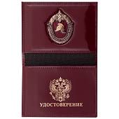 Обложка ( портмоне ) для автодокументов с жетоном ГПН МЧС России бордовая (4204061) - ВОЕНТОРГ ТЫЛОВИК