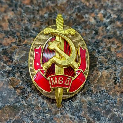 Знак нагрудный Почетный сотрудник МВД закрутка (2305044) - HAKKI.RU