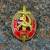 Знак нагрудный Почетный сотрудник МВД закрутка (2305044) - HAKKI.RU Знак нагрудный Почетный сотрудник МВД закрутка (2305044) - HAKKI.RU