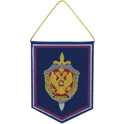 Вымпел ФСБ РОССИИ вышитый двухсторонний 9х13 синий (4502985) - HAKKI.RU