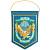 Вымпел с символикой ВДВ России / Сила, мужество, отвага средний вышитый 15х21 голубой (4503044) - HAKKI