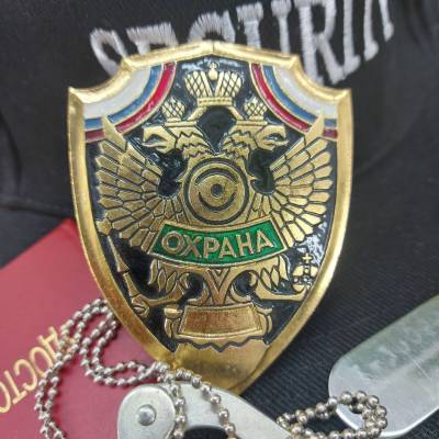 Знак ( жетон ) нагрудный Охрана (2304984) - HAKKI.RU