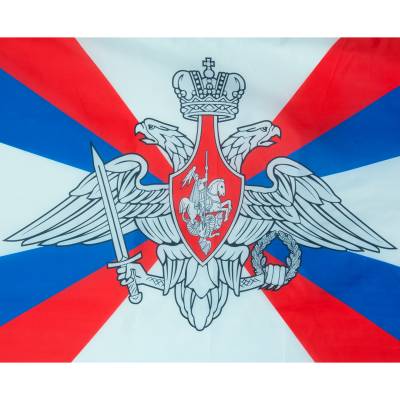 Флаг МО ( Министерство обороны ) России 90х135 (4701067) - HAKKI.RU