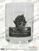 Набор подарочный стопки ( рюмки ) Ностальгия СССР 3х50 мл (4620020) - ВОЕНТОРГ ТЫЛОВИК