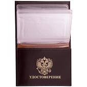 Обложка ( портмоне ) для автодокументов с жетоном ФССП России коричневая (4204025) - ВОЕНТОРГ ТЫЛОВИК