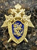 Знак фрачный СЛЕДСТВЕННЫЙ КОМИТЕТ РФ 24 мм золотистый (2302201) - ВОЕНТОРГ ТЫЛОВИК
