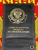 Обложка ( чехол ) для электронного пропуска ( пластиковой карты ) СБП РФ коричневая (4206026) - ВОЕНТОРГ ТЫЛОВИК