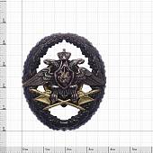 Знак нагрудный Знак отличия офицеров тыла ВС РФ закрутка (2301238) - ВОЕНТОРГ ТЫЛОВИК