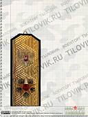 Вымпел средний с вышивкой Маршал ВМФ (4503026) - ВОЕНТОРГ ТЫЛОВИК