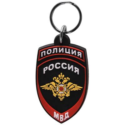 Брелок Полиция МВД (4402044) - HAKKI.RU