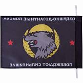 Флаг ВДВ ( Воздушно-десантные войска ) СССР / Побеждают сильнейшие 30х40 (4703962) - ВОЕНТОРГ ТЫЛОВИК