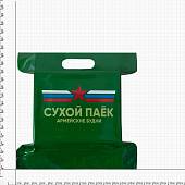 Индивидуальный рацион питания ( ИРП сухпаек сухпай ) АРМЕЙСКИЕ БУДНИ разововый увеличенный ОБЕД №2 до 10-12.2022 г (9100342) - ВОЕНТОРГ ТЫЛОВИК