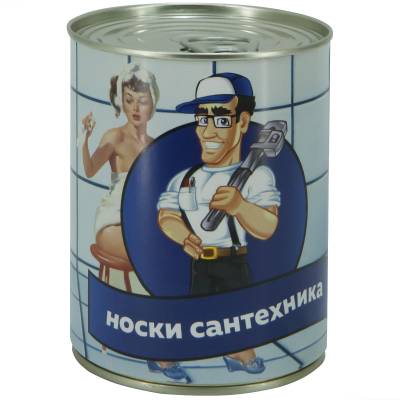 Носки в банке консервированные подарочные Носки сантехника (4807077) - HAKKI.RU