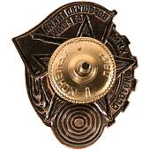 Знак нагрудный Ворошиловский стрелок закрутка (2305026) - ВОЕНТОРГ ТЫЛОВИК