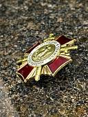 Знак нагрудный ВВ МВД России - За отличие в службе 1 степени закрутка (2301364) - ВОЕНТОРГ ТЫЛОВИК