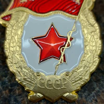 Знак нагрудный Гвардия СССР пимса (2301002) - HAKKI.RU