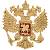 Жетон ( знак ) Орел РФ 47 мм без крепления (2306023) - HAKKI