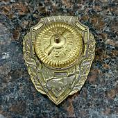 Знак нагрудный Отличный шофер закрутка (2305011) - ВОЕНТОРГ ТЫЛОВИК