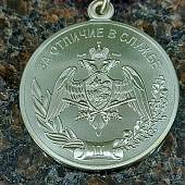 Медаль ФСВНГ ( Росгвардия ) РФ - За отличие в службе 2 степени ( 15 лет службы ) (2401965) - ВОЕНТОРГ ТЫЛОВИК