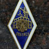 Знак нагрудный ( ромб ) об окончании СПб ГАСУ закрутка (2301565) - ВОЕНТОРГ ТЫЛОВИК