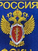 Вымпел с символикой ФСКН России средний вышитый 15х21 васильковый (4503105) - ВОЕНТОРГ ТЫЛОВИК