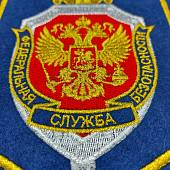 Вымпел с символикой ФСБ РОССИИ средний вышитый 14х20 васильковый (4503089) - ВОЕНТОРГ ТЫЛОВИК