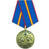 Медаль Ветеран Генерального Штаба (2401887) - ВОЕНТОРГ ТЫЛОВИК