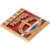 Знак нагрудный I спортивный разряд (2303025) - ВОЕНТОРГ ТЫЛОВИК
