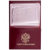 Обложка ( портмоне ) для автодокументов с жетоном ФСКН России бордовая (4204007) - ВОЕНТОРГ ТЫЛОВИК