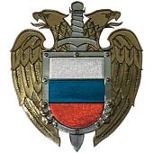 Наклейка металлизированная ФСО России 50х60 мм (4420031) - ВОЕНТОРГ ТЫЛОВИК