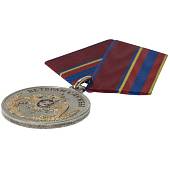 Медаль ФСВНГ ( Росгвардия ) РФ - Ветеран службы (2401960) - ВОЕНТОРГ ТЫЛОВИК