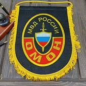 Вымпел большой с вышивкой ОМОН МВД России 25х32 черный (4504041) - ВОЕНТОРГ ТЫЛОВИК