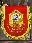 Вымпел СВЕРДЛОВСКОЕ СВУ СССР / ЖИЗНЬ - РОДИНЕ, ЧЕСТЬ - НИКОМУ большой вышитый 25х32 красный (4504108) - ВОЕНТОРГ ТЫЛОВИК