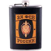 Фляга с символикой ВЧК КГБ ФСБ / За ФСБ России в коже 9 OZ - 270 мл (3407056) - ВОЕНТОРГ ТЫЛОВИК