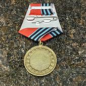 Медаль 100 лет Красной Армии (2401206) - ВОЕНТОРГ ТЫЛОВИК
