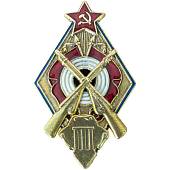 Знак нагрудный ( ромб ) За стрельбу из винтовки на стрелковых соревнованиях РККА 3 степени закрутка (2305096) - ВОЕНТОРГ ТЫЛОВИК