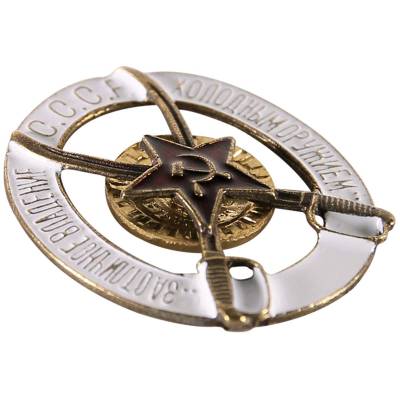 Знак нагрудный За отличное владение холодным оружием (2305023) - HAKKI.RU