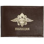 Обложка на удостоверение Полиция коричневая (4203962) - ВОЕНТОРГ ТЫЛОВИК
