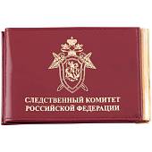 Зажим для денег ( купюр ) с удостоверением Следственный комитет РФ бордовый (4202018) - ВОЕНТОРГ ТЫЛОВИК
